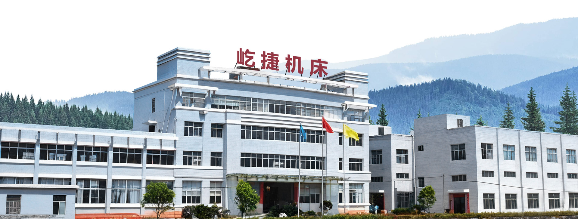 Taizhou Yijie CNC Machine Tool Co., Ltd.